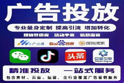 sem竞价推广托管案例：助力企业实现业绩突破
